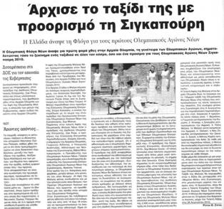 http://www.datarc.gr/apodeltiosi/100724/axaia/100724_gnomi-40.jpg