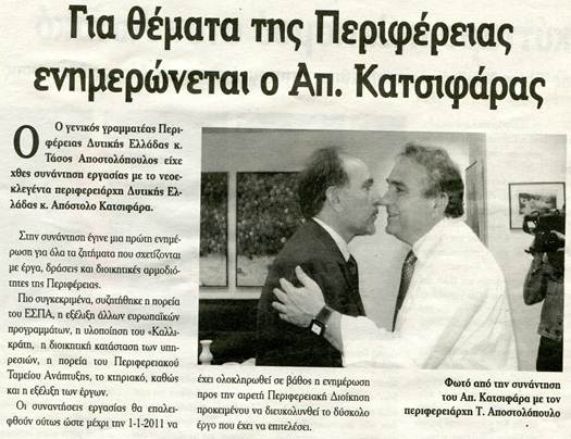 Περιγραφή: C:\Users\user\Pictures\img210.jpg