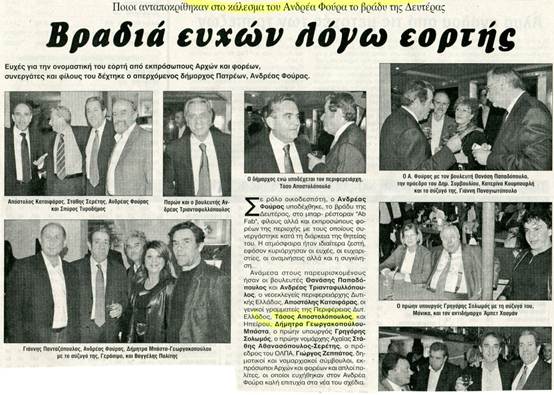 Περιγραφή: C:\Users\user\Pictures\img221.jpg