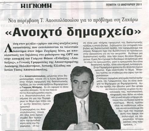 Περιγραφή: Περιγραφή: C:\Users\user\Pictures\img371.jpg