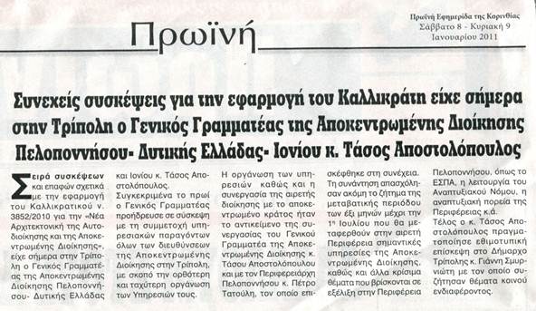 Περιγραφή: Περιγραφή: C:\Users\user\Pictures\img349.jpg