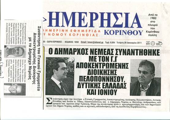 Περιγραφή: C:\Users\user\Pictures\img412.jpg