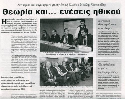 Περιγραφή: C:\Users\user\Pictures\img440.jpg