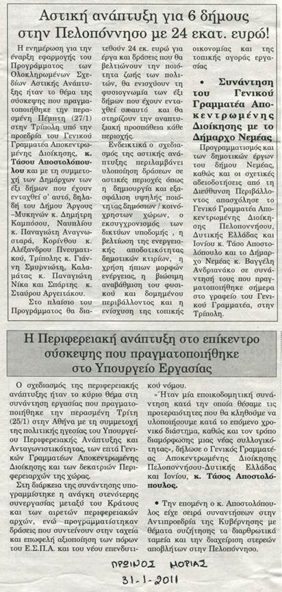 Περιγραφή: C:\Users\user\Pictures\img489.jpg