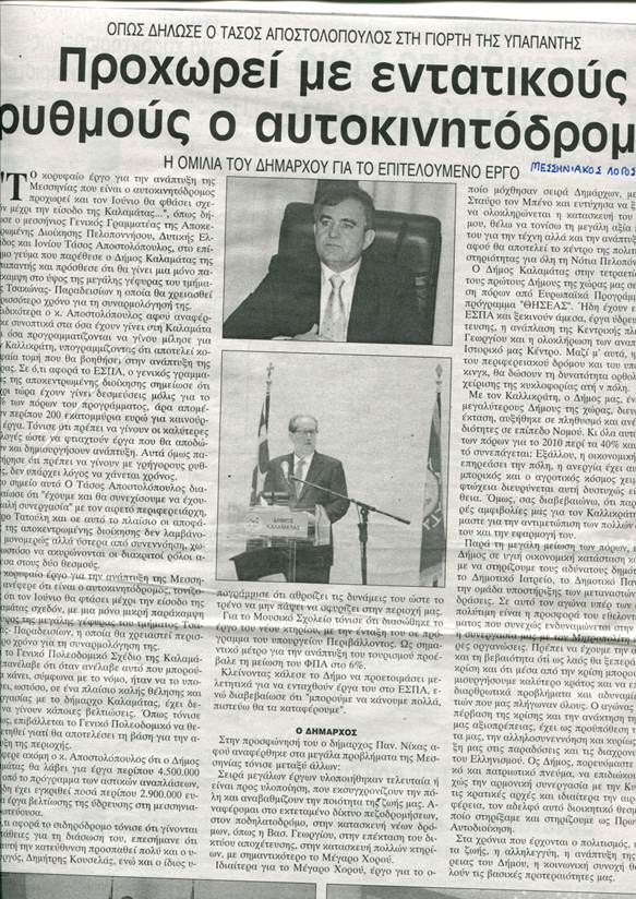 Περιγραφή: C:\Users\user\Pictures\img528.jpg