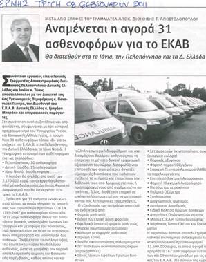 Περιγραφή: C:\Users\user\Pictures\img527.jpg
