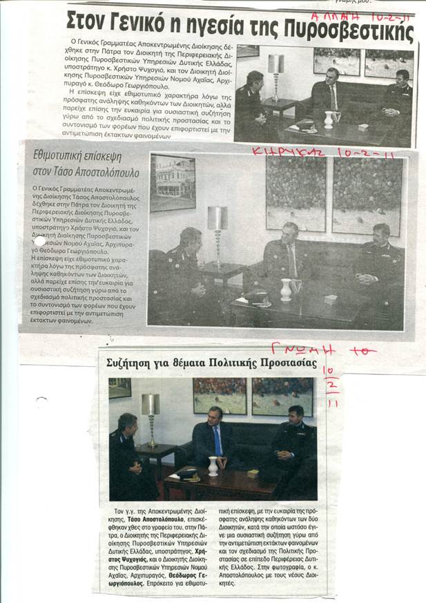 Περιγραφή: C:\Users\user\Pictures\img495.jpg
