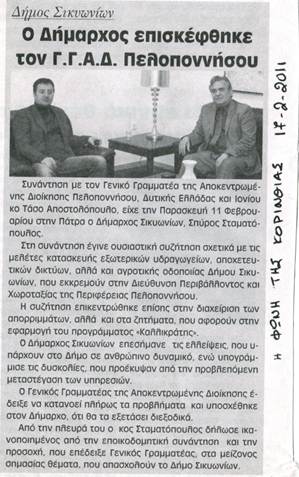 Περιγραφή: C:\Users\user\Pictures\img586.jpg
