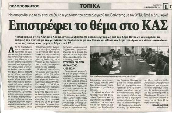 Περιγραφή: C:\Users\user\Pictures\img530.jpg