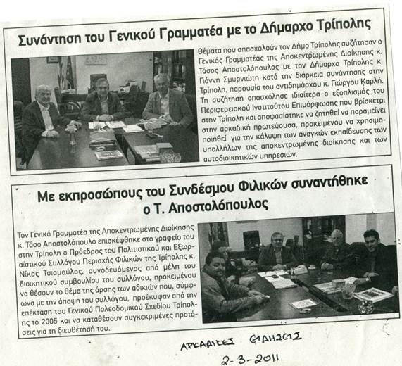 Περιγραφή: C:\Users\user\Pictures\img603.jpg