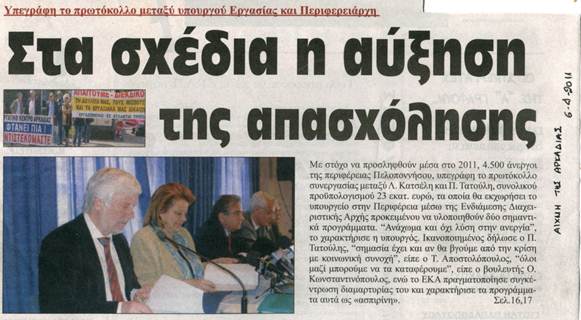 Περιγραφή: C:\Users\user\Pictures\img641.jpg
