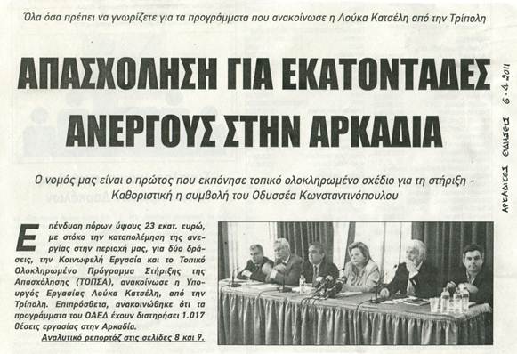 Περιγραφή: C:\Users\user\Pictures\img643.jpg