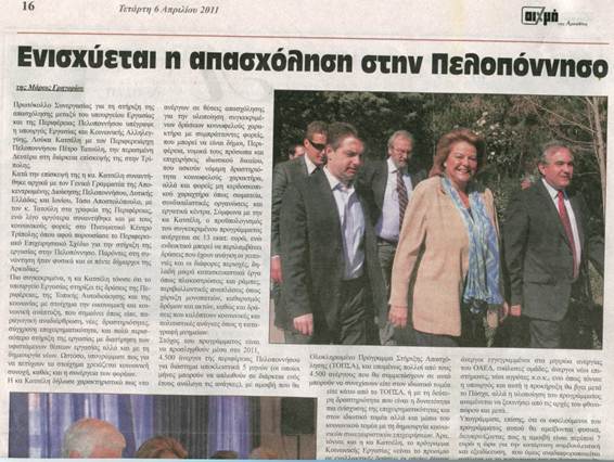 Περιγραφή: C:\Users\user\Pictures\img644.jpg