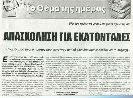 Περιγραφή: C:\Users\user\Pictures\img645.jpg