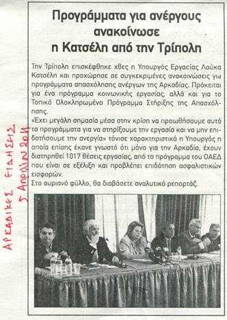 Περιγραφή: C:\Users\user\Pictures\img653.jpg