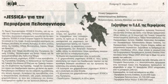 Περιγραφή: C:\Users\user\Pictures\img673.jpg