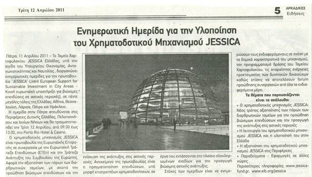 Περιγραφή: C:\Users\user\Pictures\img675.jpg
