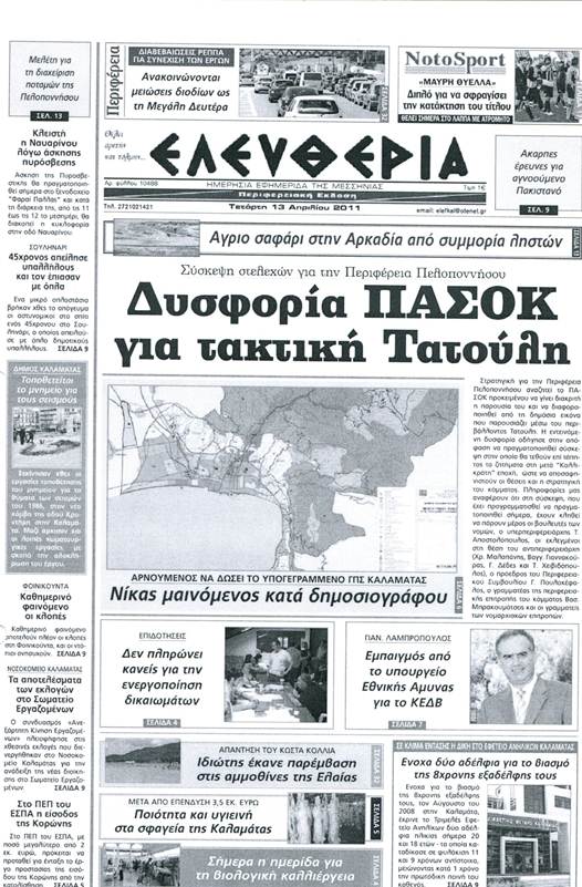 Περιγραφή: C:\Users\user\Pictures\img679.jpg