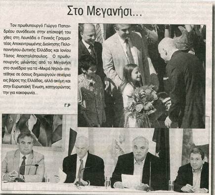 Περιγραφή: C:\Users\user\Pictures\img791.jpg