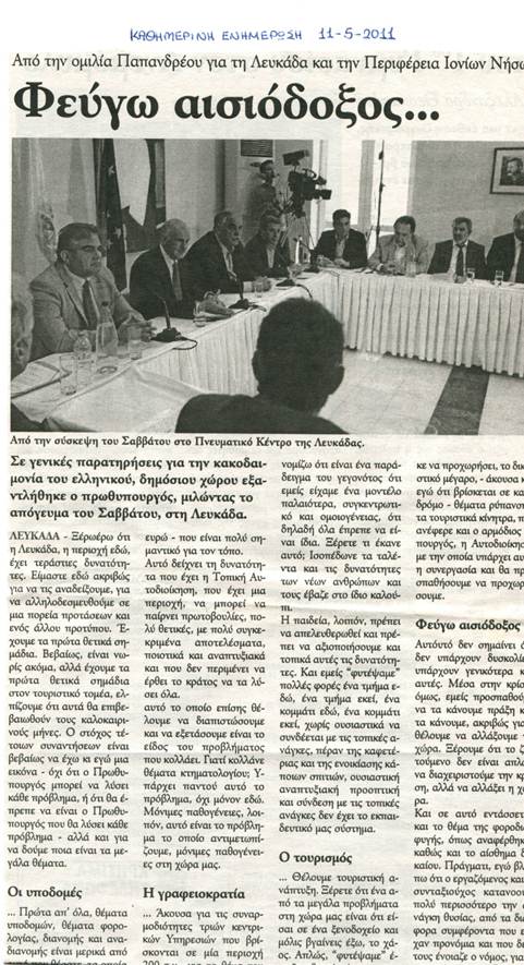 Περιγραφή: C:\Users\user\Pictures\img794.jpg