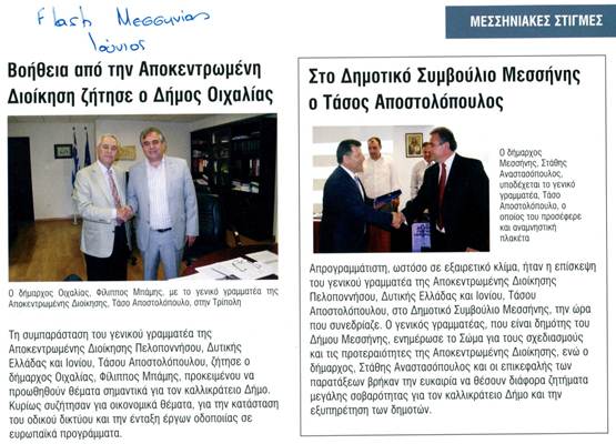 Περιγραφή: C:\Users\user\Pictures\img887.jpg