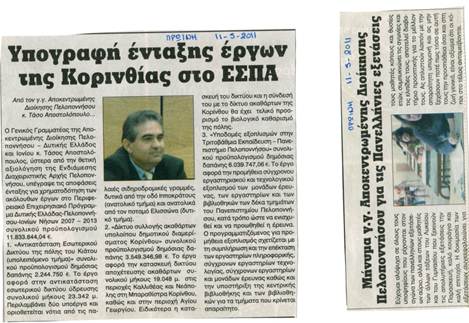 Περιγραφή: C:\Users\user\Pictures\img899.jpg