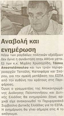Περιγραφή: Περιγραφή: 24816ADB