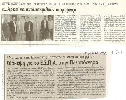 Περιγραφή: Περιγραφή: 9EF1117B