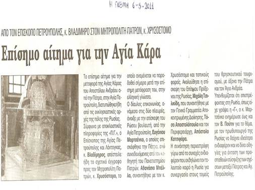Περιγραφή: Περιγραφή: 477D54A5
