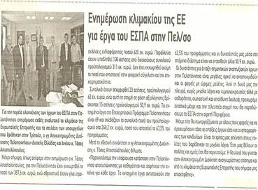 Περιγραφή: Περιγραφή: 6D0B324E