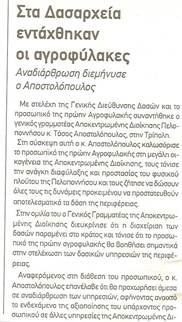 Περιγραφή: Περιγραφή: 2DDABFB2