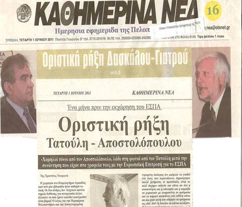 Περιγραφή: Περιγραφή: 38C5C432