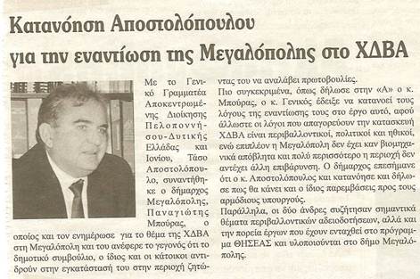 Περιγραφή: Περιγραφή: C4B35A2