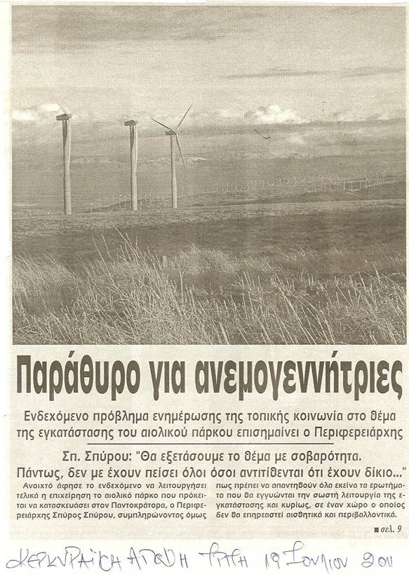 Περιγραφή: Περιγραφή: AC21F97F