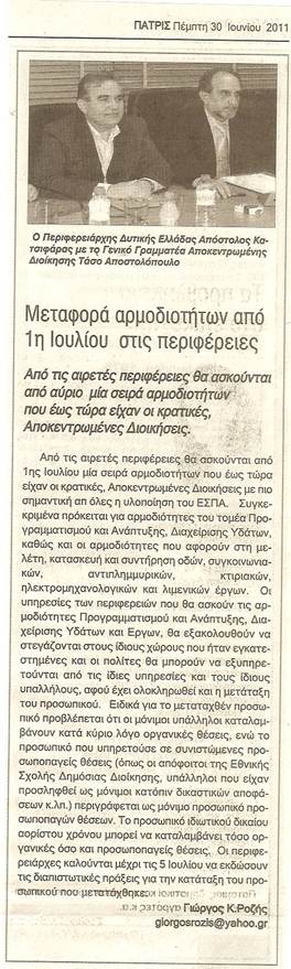 Περιγραφή: Περιγραφή: BB9F54E0