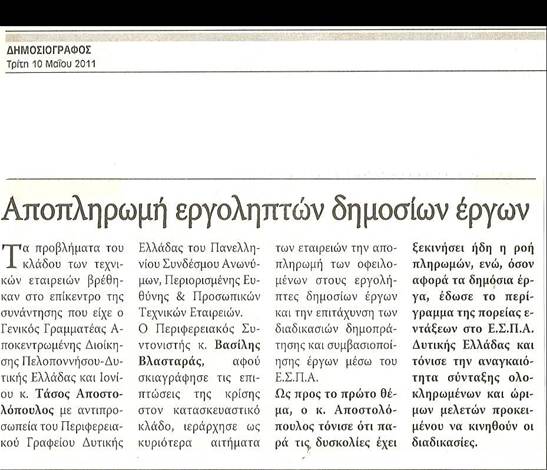 Περιγραφή: Περιγραφή: 8D6BEF64