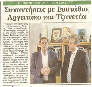 Περιγραφή: Περιγραφή: 3F5F18C5