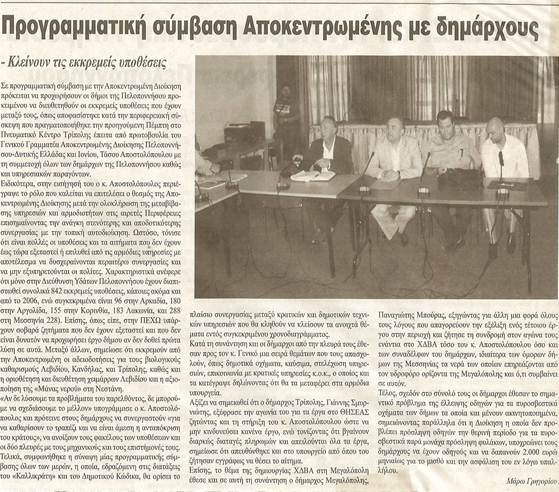 Περιγραφή: Περιγραφή: 664F9928