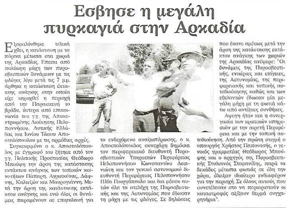 Περιγραφή: Περιγραφή: 6541B30C