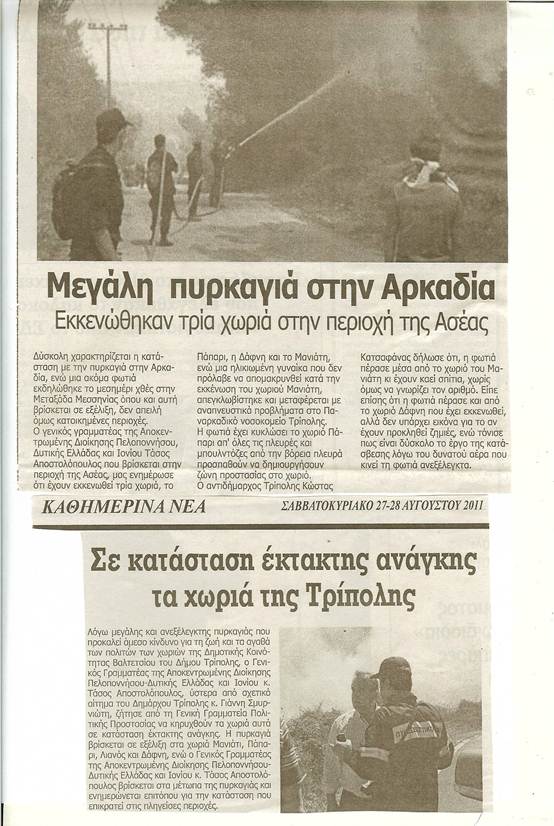 Περιγραφή: Περιγραφή: 93BDDEAB