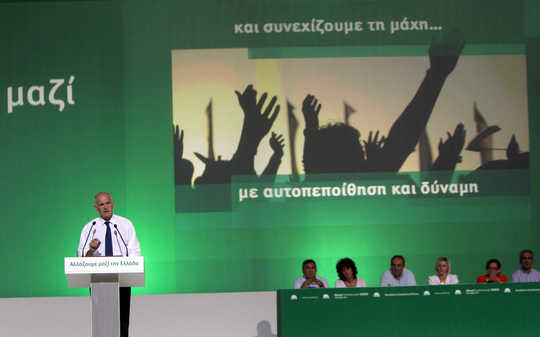 Περιγραφή: Περιγραφή: http://multimedia.papandreou.gr/photos1/hphoto/20110903/1315066900-17611.thu.med