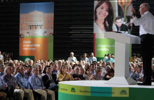 Περιγραφή: Περιγραφή: http://multimedia.papandreou.gr/photos1/hphoto/20110903/1315054410-16249.thu.med