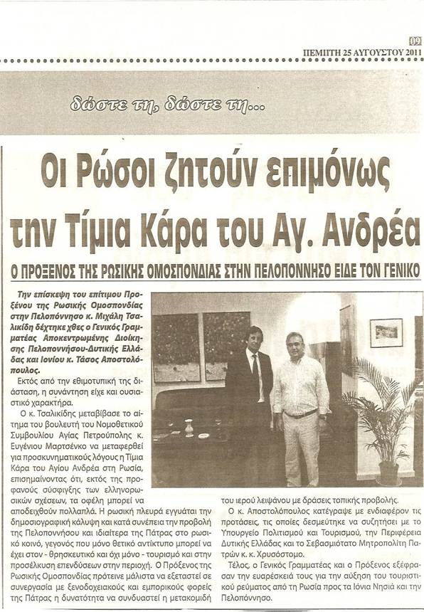 Περιγραφή: Περιγραφή: 511E4102