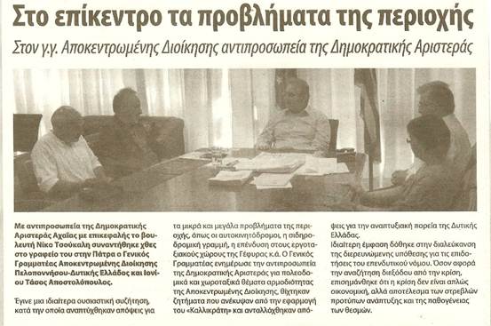 Περιγραφή: Περιγραφή: CEA8D245