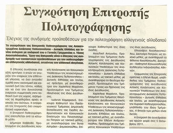 Περιγραφή: 78850ADA