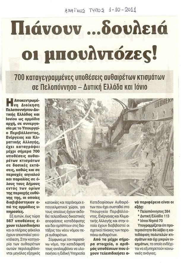 Περιγραφή: BF577123