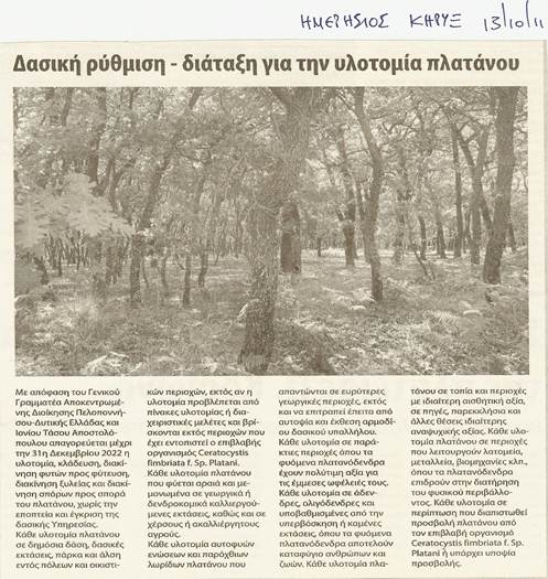 Περιγραφή: 2654A41B