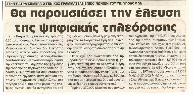 Περιγραφή: C1E28680
