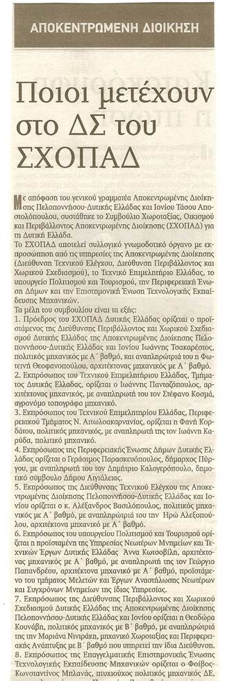Περιγραφή: A4DE8FA8
