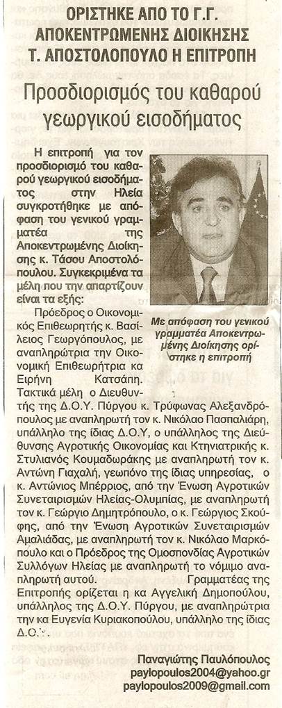 Περιγραφή: 684CE43E